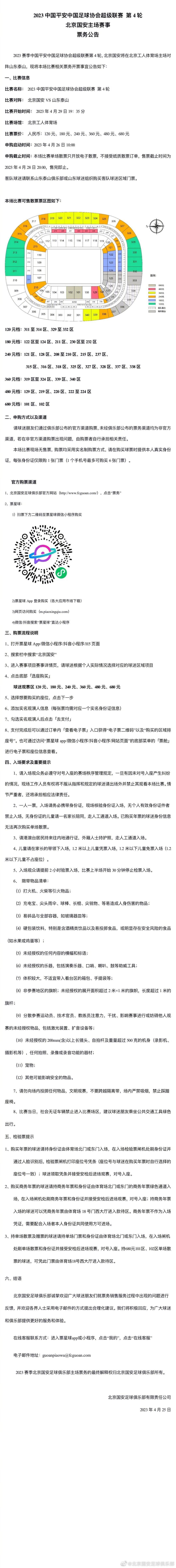 这样你不可能赢得冠军，他们比我们强得多，看看我们，就会意识到我们在客场踢得不好。